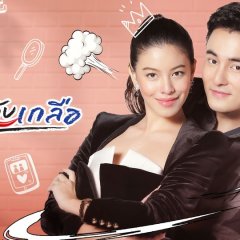 Prik Gub Klur Thai Drama(2021) photo