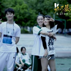 The Old Town Girls Chinese Movie photo