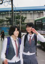 See You Tomorrow Korean Movie(2011) photo