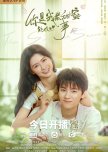 The Sweetest Secret chinese drama review