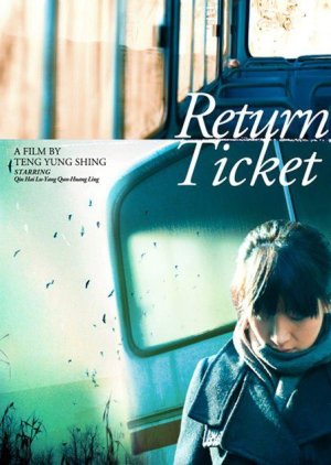 Return Ticket (2011) poster