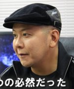 Shimoyama Ten