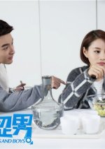 Ladies and Boys Chinese Drama photo