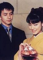 Glass no Kutsu Japanese Drama photo