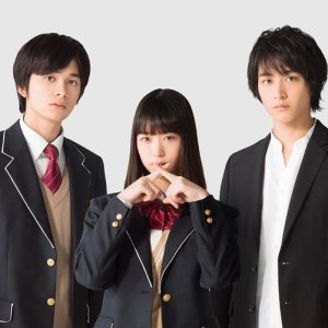 Kamisama no Boto  (2013)