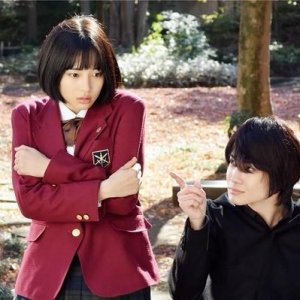 Kamisama no Boto  (2013)