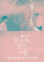 People You May Know Korean Drama photo