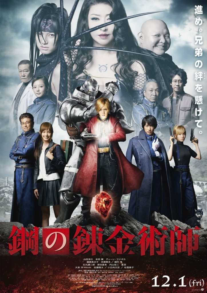 Fullmetal alchemist season 1 episode 1 watch on sale online