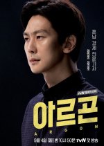 Argon Korean Drama photo