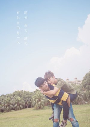 Flyleaf of Summer (2017) poster