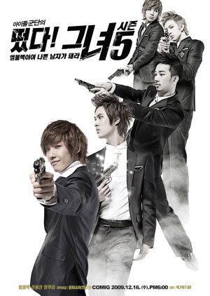 Idol Show: Season 5 (2009) poster