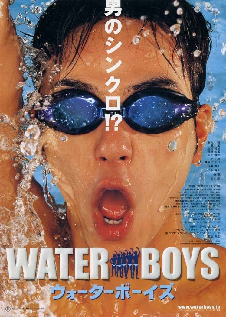 image poster from imdb - ​Waterboys (2001)