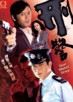 Gun Metal Grey Hong Kong Drama photo
