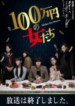 [D] Recommended Dramas