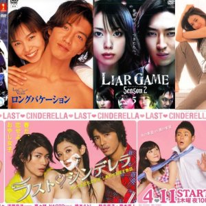 Kamisama no Boto  (2013)