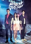 Bring It On, Ghost korean drama review