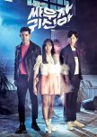 Korean Dramas which i like