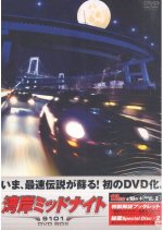 Wangan Midnight Japanese Movie photo