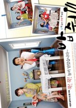 Give Me Food Korean Drama photo