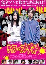 Life is Dead Japanese Movie photo
