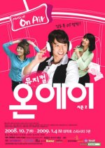 On Air Korean Drama photo