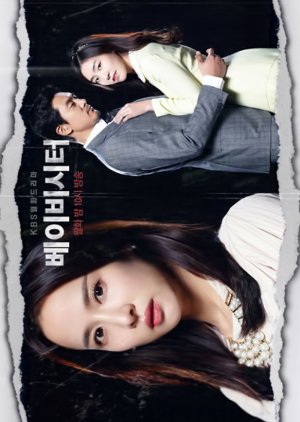 Babysitter 2016 Mydramalist Babysitter 2016 Mydramalist