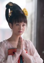 War of Desire Chinese Drama photo