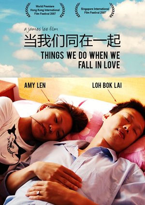 Things We Do When We Fall in Love (2007) poster
