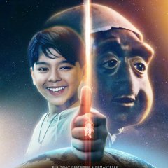 Kokey Philippines Movie(1997) photo