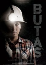 Hole Philippines Movie photo