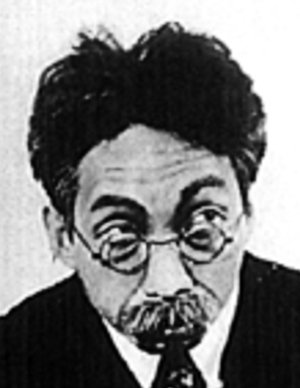 Tatsuo Sekiguchi