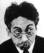 Seki Tokio