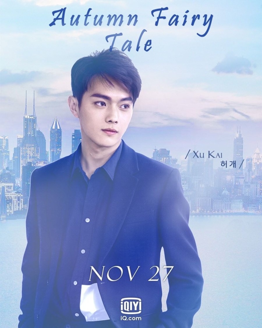 Autumn Fairy Tale (2019) - IMDb