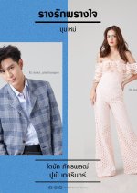 Rarng Ruk Prang Jai Thai Drama photo