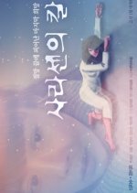 Sword of Sarasen Korean Movie photo