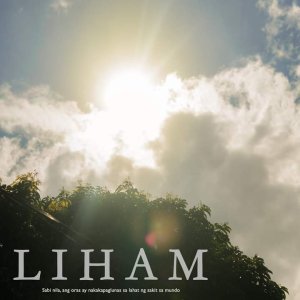 Liham (2020)