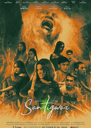 Santigwar (2019) poster