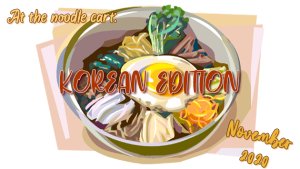At the Noodle Cart: Korean edition [November 2020]
