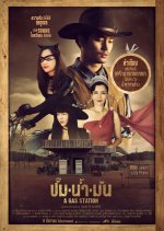 Pump Namman Thai Movie photo