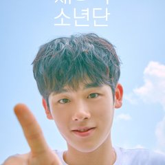 Sprout Boys Korean TV Program photo