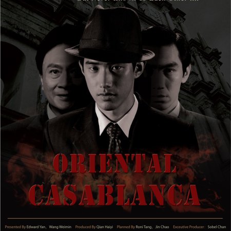 Oriental Casablanca (2010)