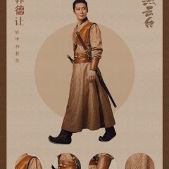 The Legend of Xiao Chuo Chinese Drama photo