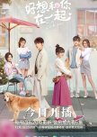 Be With You chinese drama review