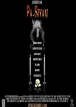 Pa-siyam Philippines Movie photo