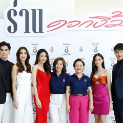 Flower of Lust Thai Drama photo