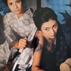 Retsuden Shumei Tobaku Japanese Movie photo