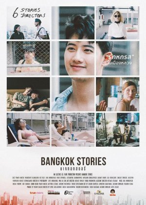 Bangkok Stories (2016) poster