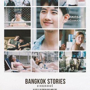 Bangkok Stories (2016)