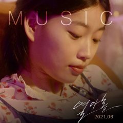 Nineteen Korean Movie(2021) photo