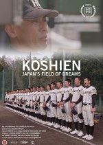 Koshien: Japan’s Field Of Dreams Japanese Movie photo